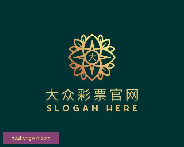 认识大众彩票官网